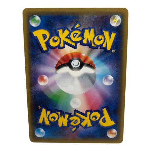 グリーンの戦略 ポケモンカード 193/173 SR