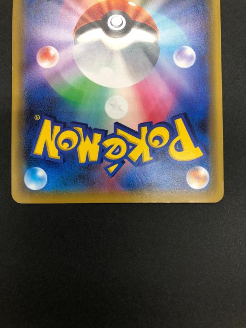 グリーンの戦略 ポケモンカード 193/173 SR