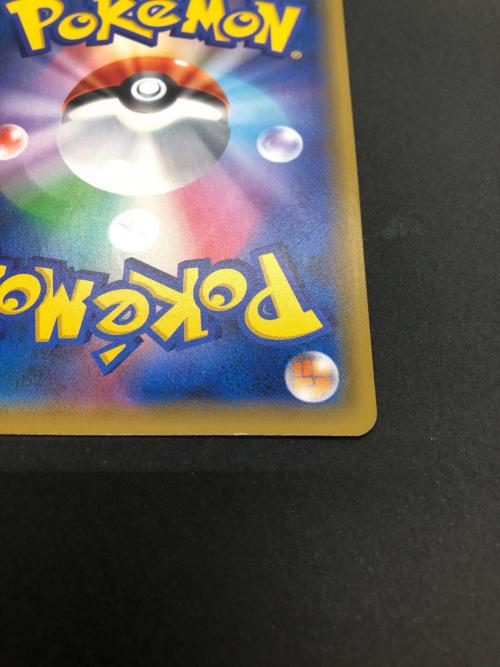 グリーンの戦略 ポケモンカード 193/173 SR