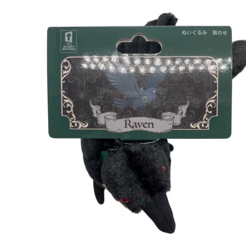 Disney RESORT (ディズニーリゾート) ぬいぐるみ 肩のせ ホーンテッドマンション レイブン ディズニーグッズ