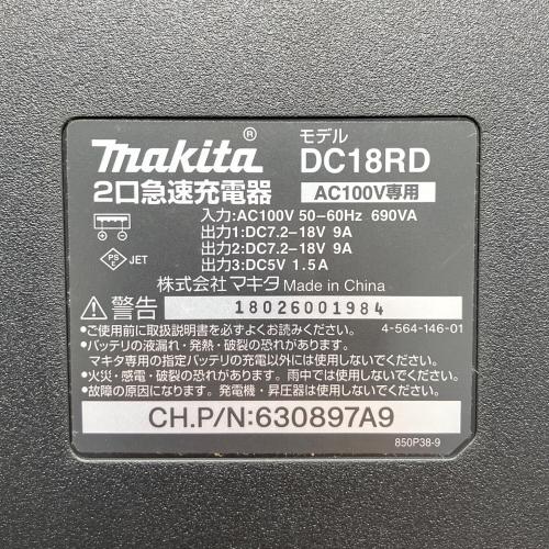 MAKITA (マキタ) 2口急速充電器 DC18RD バッテリー2個付