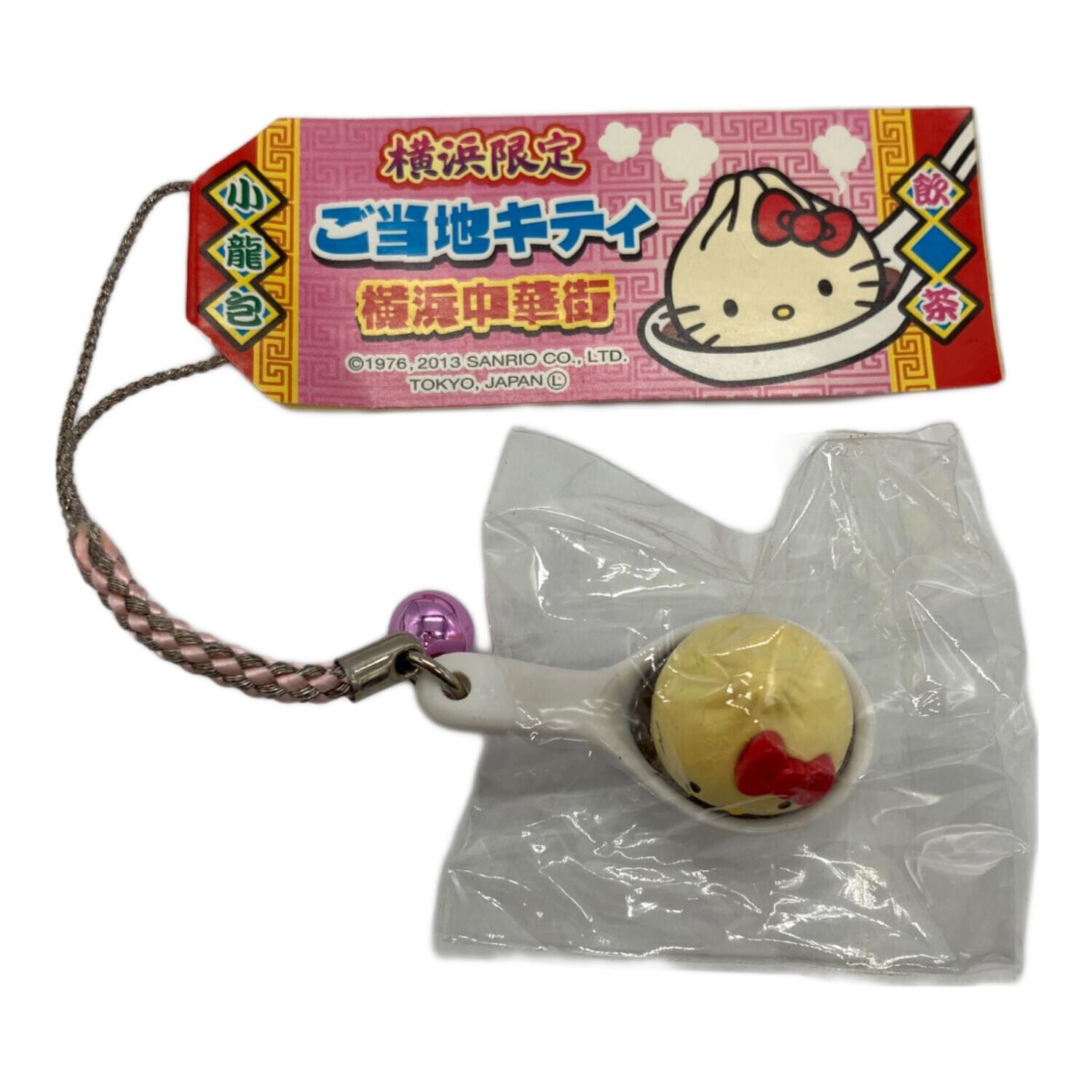 Sanrio (サンリオ) ご当地キティ 横浜中華街 サンリオグッズ