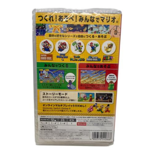 Nintendo (ニンテンドウ) スーパーマリオメーカー 2 Nintendo Switch用ソフト ※シュリンク一部破れ有 CERO A (全年齢対象)
