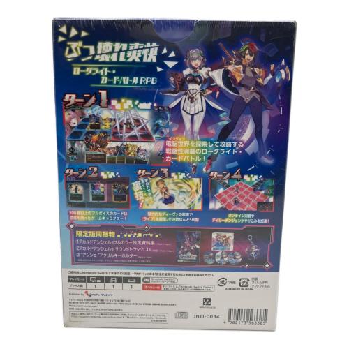 INTI CREATES(インティ・クリエイツ) カルドアンシェル Nintendo Switch 2 Edition [限定版] Nintendo Switch2用ソフト CERO C (15歳以上対象)