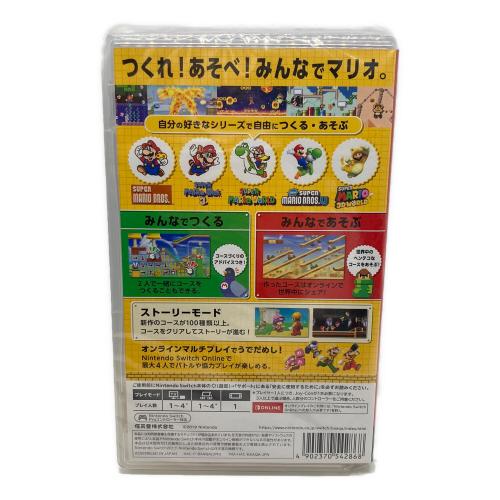 Nintendo (ニンテンドウ) スーパーマリオメーカー2 Nintendo Switch用ソフト　CERO A (全年齢対象)