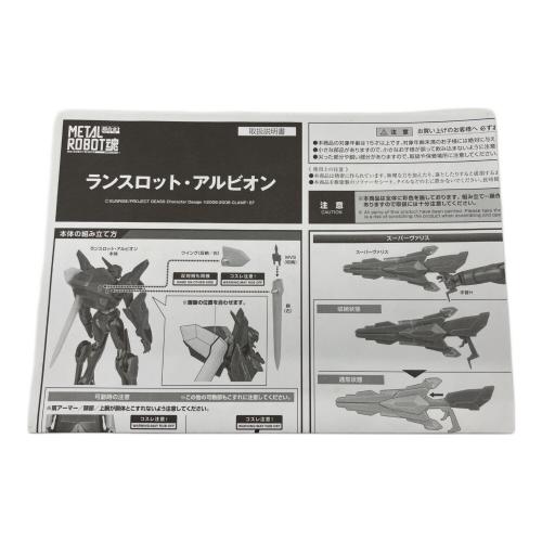 BANDAI SPIRITS(バンダイスピリッツ) コードギアス 反逆のルルーシュR2 Z-01Z ランスロット・アルビオン フィギュア METAL ROBOT魂