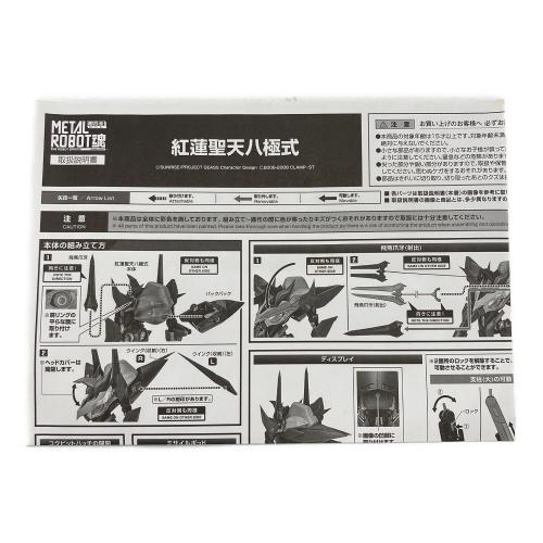 BANDAI SPIRITS(バンダイスピリッツ) コードギアス 反逆のルルーシュR2 Type-02/F1Z 紅蓮聖天八極式 フィギュア METAL ROBOT魂