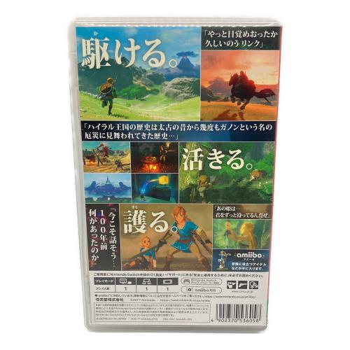 任天堂 (ニンテンドウ) ゼルダの伝説 ブレス オブ ザ ワイルド Nintendo Switch用ソフト CERO B (12歳以上対象)