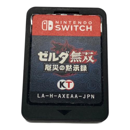 コーエーテクモゲームス ゼルダ無双 厄災の黙示録 Nintendo Switch用ソフト CERO B (12歳以上対象)