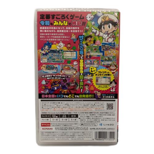 コナミデジタルエンタテインメント 桃太郎電鉄 ~昭和 平成 令和 Nintendo Switch用ソフト CERO A (全年齢対象)