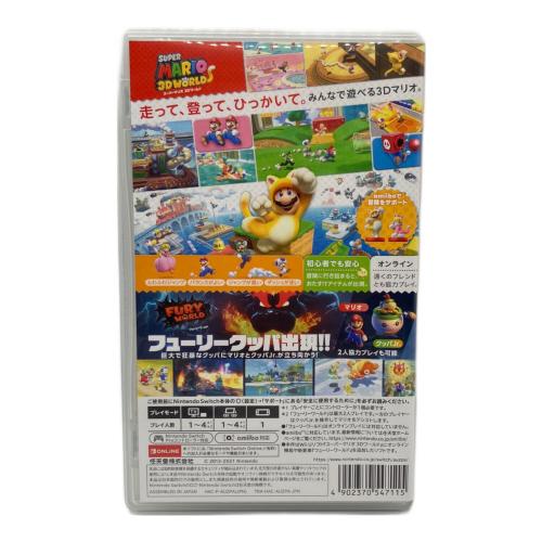 任天堂 (ニンテンドウ) スーパーマリオ 3Dワールド + フューリーワールド Nintendo Switch用ソフト CERO A (全年齢対象)