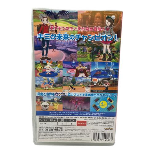 任天堂 (ニンテンドウ) ポケットモンスター ソード Nintendo Switch用ソフト CERO A (全年齢対象)