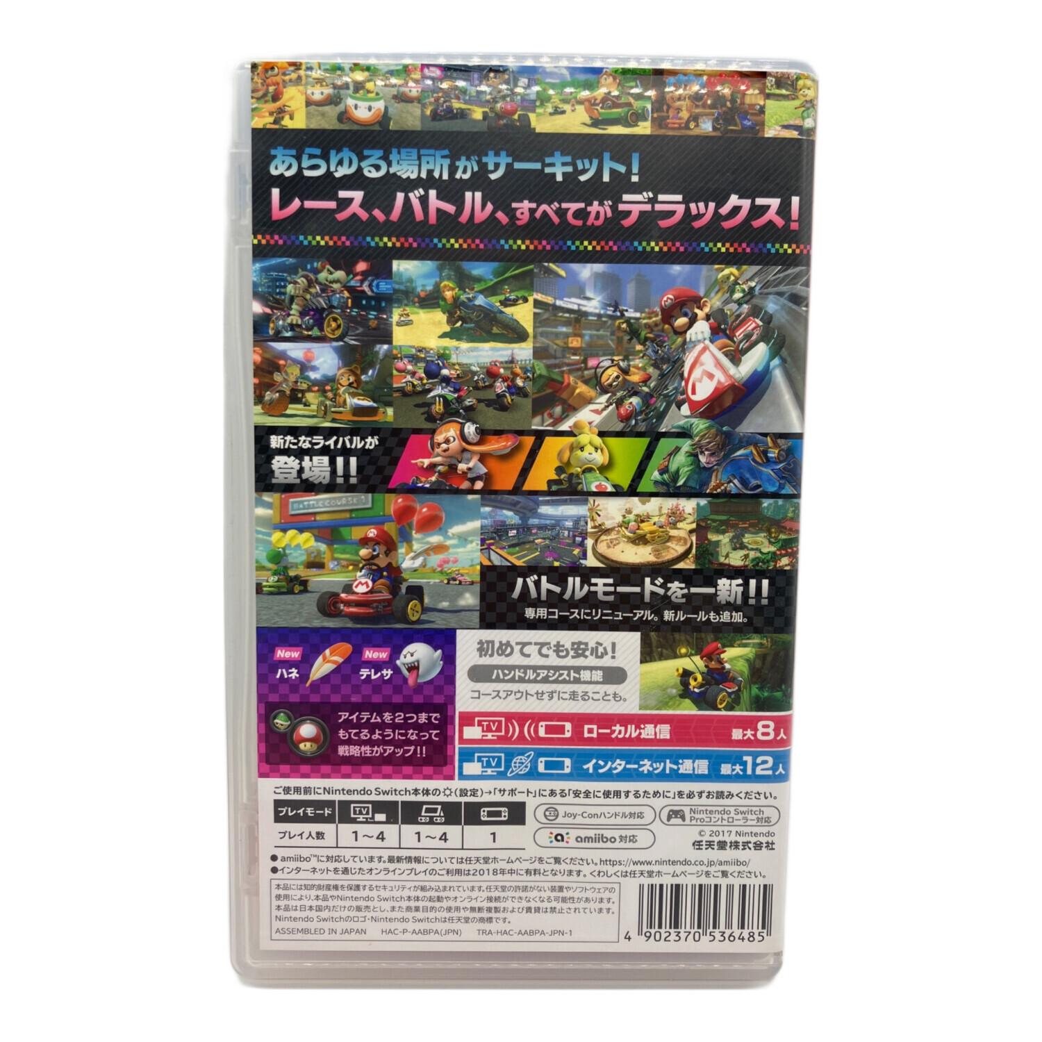 任天堂 (ニンテンドウ) マリオカート8 デラックス Nintendo Switch用