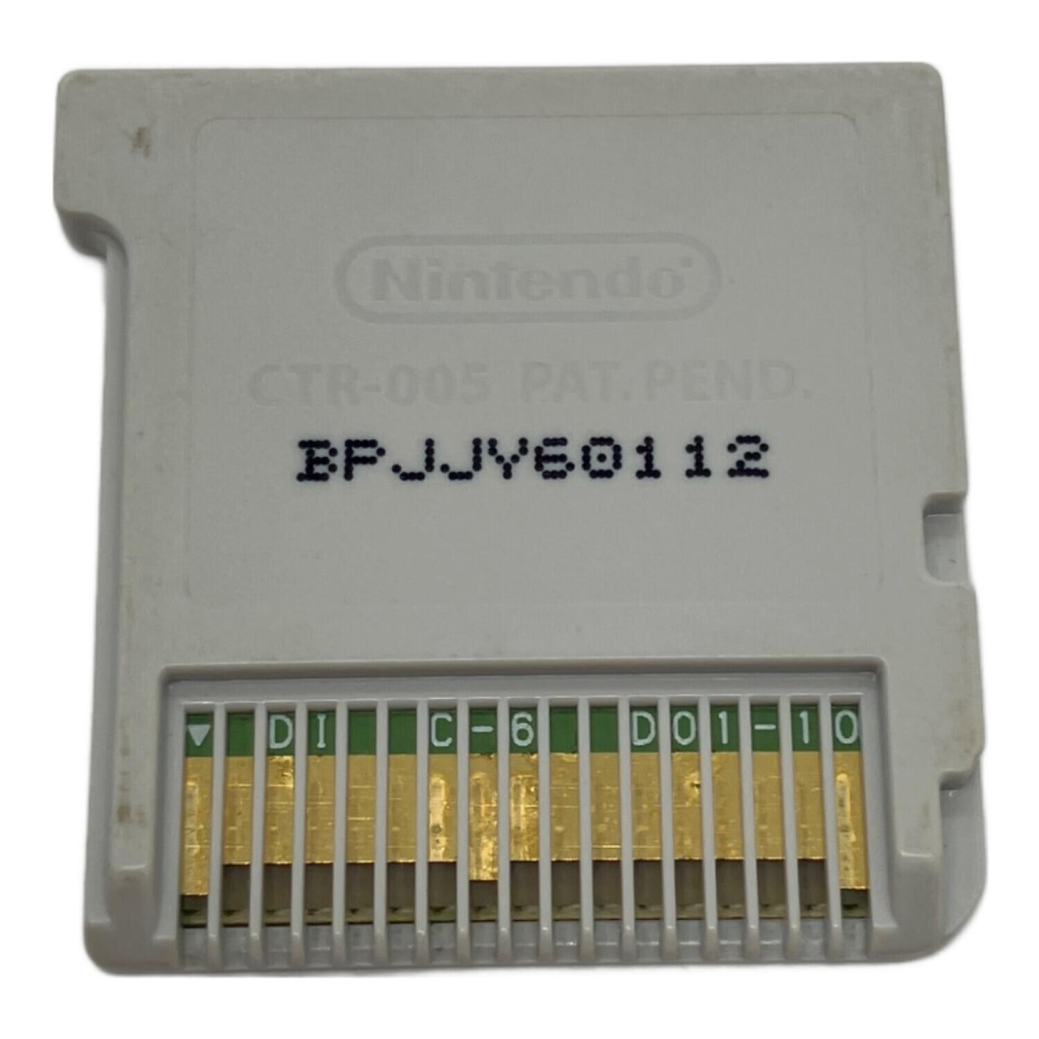 任天堂 (ニンテンドウ) リズム天国 ザ・ベスト+ 3DS用ソフト CERO A