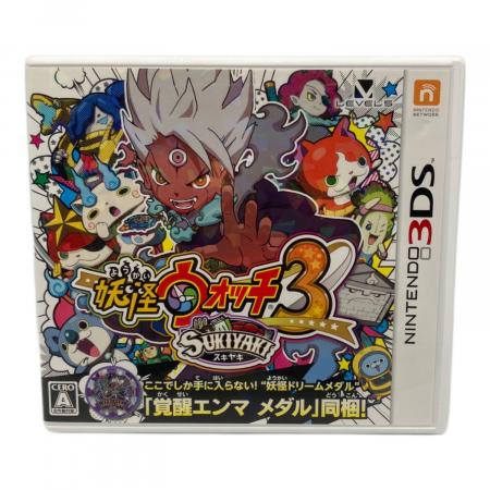 レベルファイブ 妖怪ウォッチ3 スキヤキ 3DS用ソフト CERO A (全年齢
