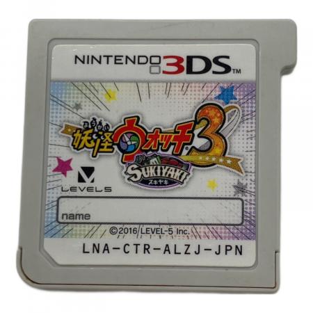 レベルファイブ 妖怪ウォッチ3 スキヤキ 3DS用ソフト CERO A (全年齢