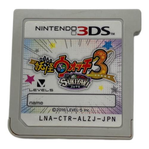 レベルファイブ 妖怪ウォッチ3 スキヤキ 3DS用ソフト CERO A (全年齢対象)
