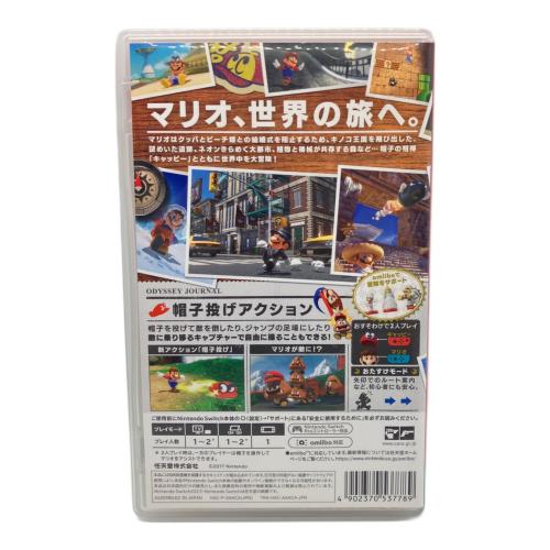任天堂 (ニンテンドー) スーパーマリオ オデッセイ Nintendo Switch用ソフト CERO B (12歳以上対象)