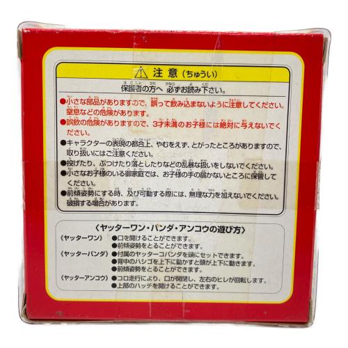 ユニファイブ 超真合金グリップシリーズ ヤッターマン ヤッターパンダ