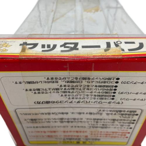 ユニファイブ 超真合金グリップシリーズ ヤッターマン ヤッターパンダ