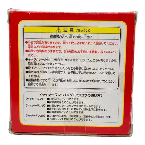 ユニファイブ 超真合金グリップシリーズ ヤッターマン ヤッターワン