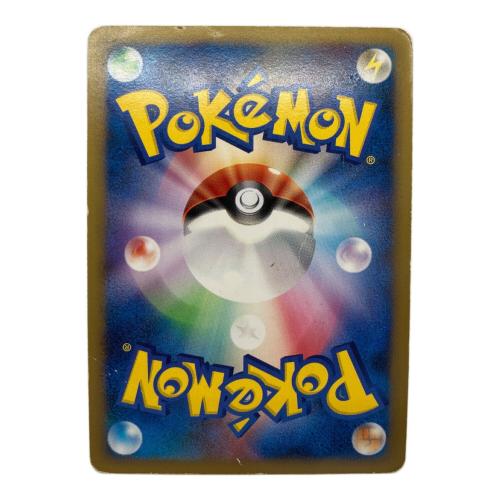 ピカチュウMLV.X 043/DPt-P PROMO ポケモンカード