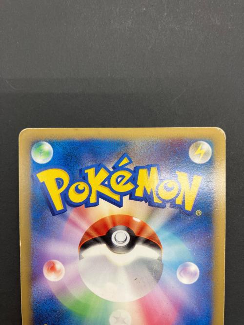 ピカチュウMLV.X 043/DPt-P PROMO ポケモンカード