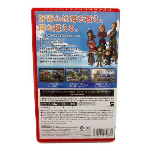 スクウェア・エニックス ドラゴンクエストVII Reimagined Nintendo Switch2用ソフト CERO A (全年齢対象)