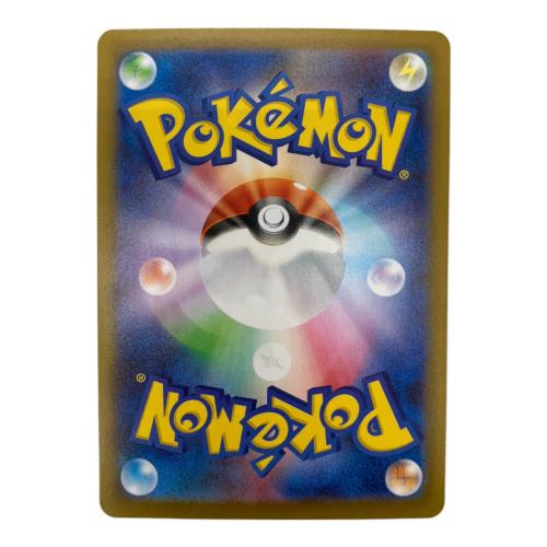 メイのはげまし ポケモンカード 115/080 SAR