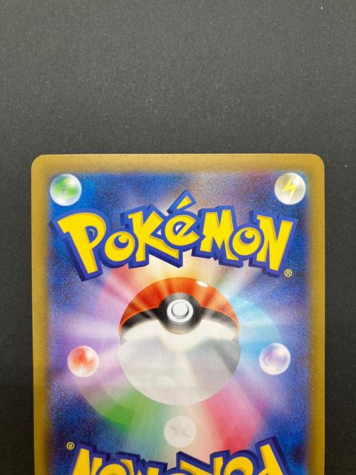 メイのはげまし ポケモンカード 115/080 SAR