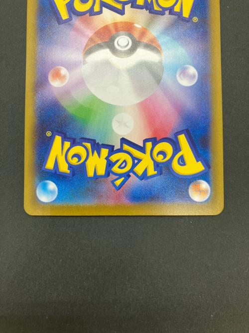 メイのはげまし ポケモンカード 115/080 SAR