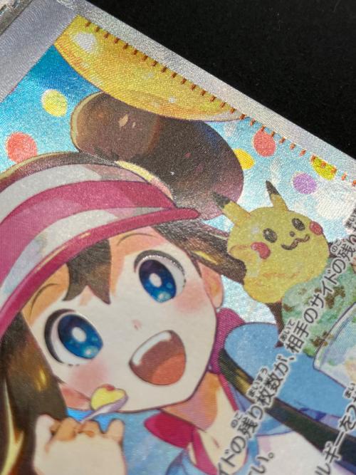 メイのはげまし ポケモンカード 115/080 SAR