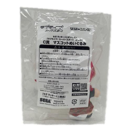 ラッキーくじオンライン ラブライブ！スーパースター!!2025 C賞 マスコット