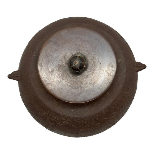 茶道具 炉釜(ろがま) 冬季茶釜