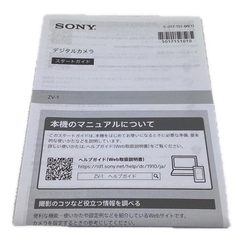 SONY (ソニー) コンパクトデジタルカメラ ZV-1 シューティンググリップセット