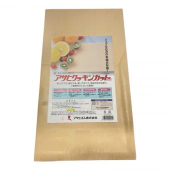 アサヒゴム株式会社 アサヒクッキンカット 3L(25㎝×45㎝×1.5㎝)