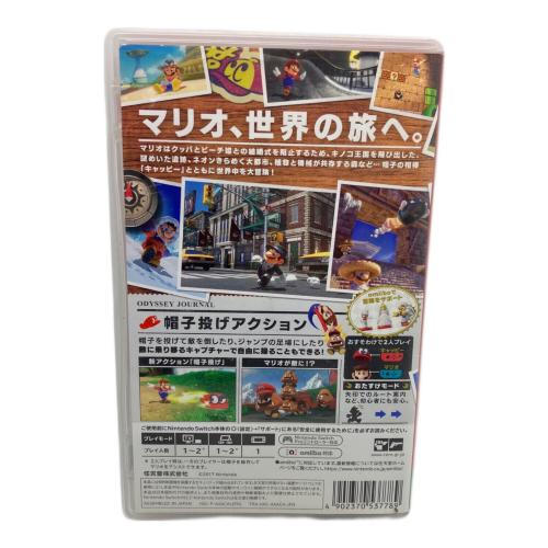 Nintendo (ニンテンドウ) スーパーマリオ オデッセイ Nintendo Switch用ソフト CERO B (12歳以上対象)