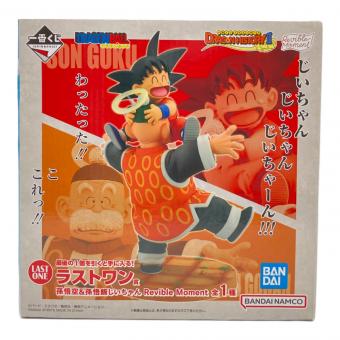 BANDAI(バンダイ）evible Moment 孫悟空＆孫悟飯じいちゃん 「一番くじ ドラゴンボール DRAGON HISTORY II」 ラストワン賞 フィギュア 一番くじ