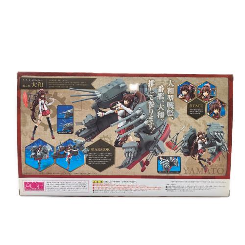 BANDAI(バンダイ) アーマーガールズプロジェクト(AGP)シリーズ 艦隊これくしょん -艦これ- 大和 可動フィギュア