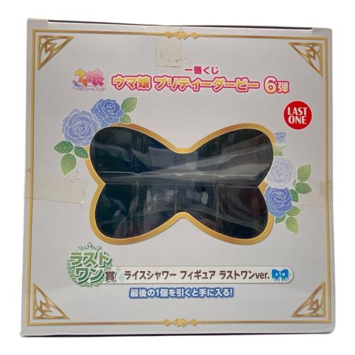 BANDAI(バンダイ）ウマ娘 プリティダービー (ウマムスメ プリティダービー) ライスシャワー フィギュア ラストワンver. フィギュア