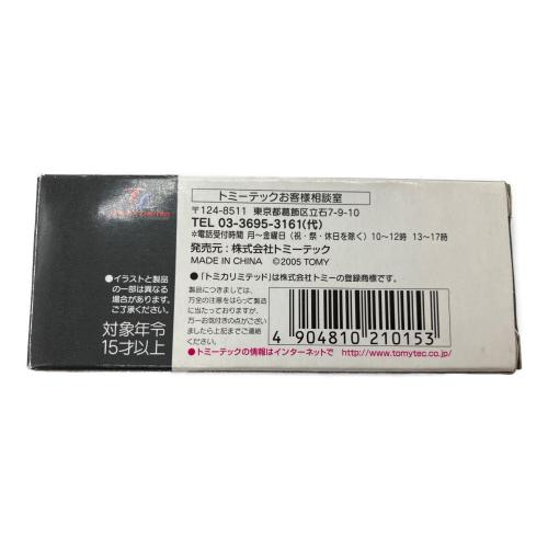トミーテック TOMY LIMITED VINTAGE トヨタ 救急車 FS45V型 玉川消防署 トミカ LV-20a