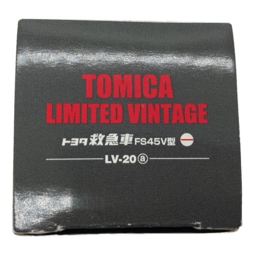 トミーテック TOMY LIMITED VINTAGE トヨタ 救急車 FS45V型 玉川消防署 トミカ LV-20a