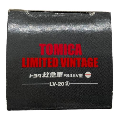 トミーテック TOMY LIMITED VINTAGE トヨタ 救急車 FS45V型 玉川消防署 トミカ LV-20a