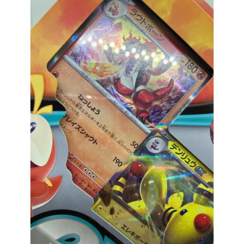 ポケモンカードゲーム スカーレット＆バイオレット スターターセットex ホゲータ＆デンリュウex ポケモンカード