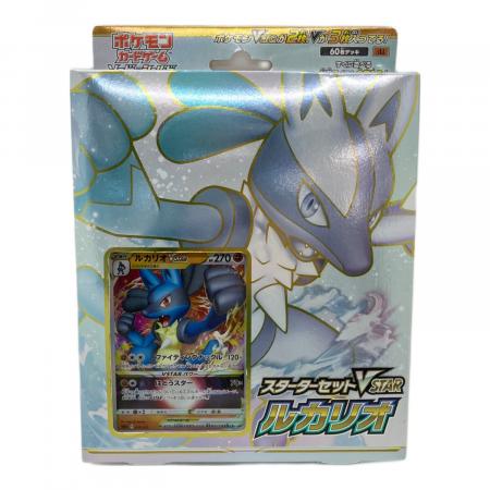 ポケモンカードゲーム ソード＆シールド スターターセットVSTAR