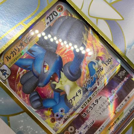 ポケモンカードゲーム ソード＆シールド スターターセットVSTAR