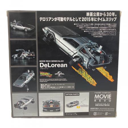 海洋堂 MOVIE REVO(ムービーリボ) No.001 デロリアン バック・トゥ・ザ