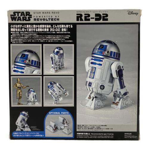 海洋堂 STAR WARS：REVO(スター・ウォーズリボ) No.004 R2-D2『スター・ウォーズ エピソード5 帝国の逆襲』