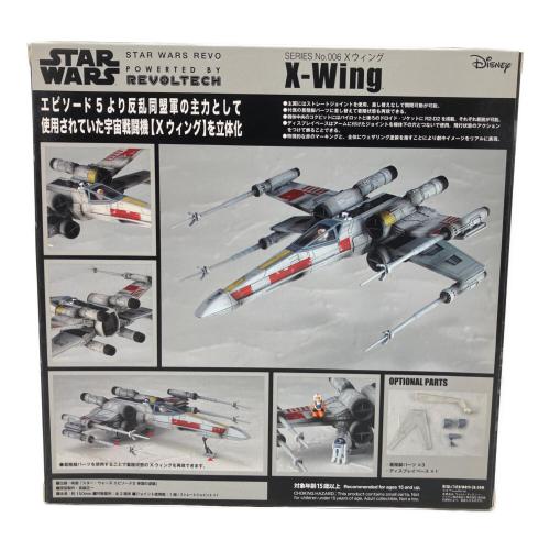 海洋堂(カイヨウドウ) STAR WARS：REVO(スター・ウォーズリボ) No.006 Xウィング『スター・ウォーズ エピソード5 帝国の逆襲』