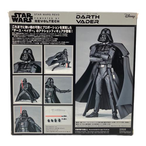 海洋堂 STAR WARS：REVO No.001 ダース・ベイダー『スター・ウォーズ エピソード5 帝国の逆襲』 アクションフィギュア